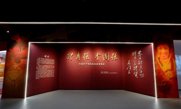 體育展廳設(shè)計(jì)案例推薦