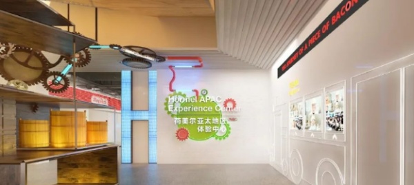 食品企業科技互動體驗展廳設計