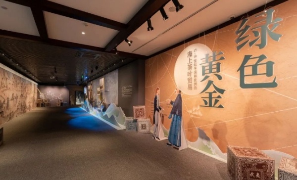茶葉展廳設計案例推薦