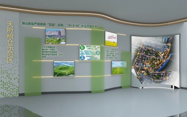農業展廳設計案例分享