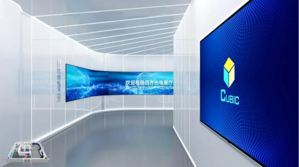 四方智能氣體傳感器展廳設計從功能需求到設計、落地全過程解析！
