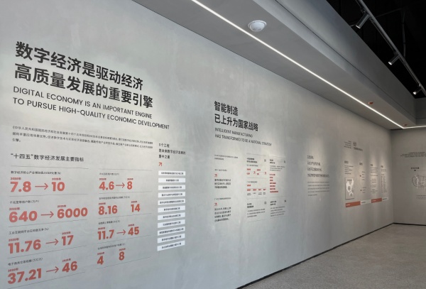 中電智園展廳設計