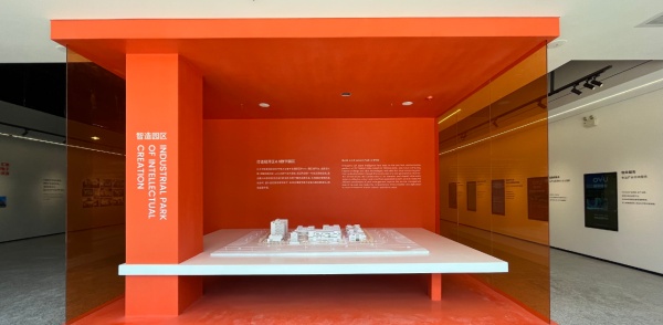 中電智園展廳設計