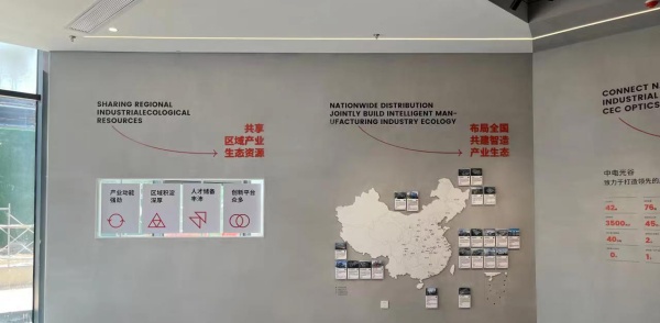 中電智園展廳設計