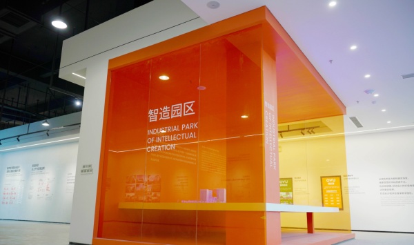 中電智園展廳設計