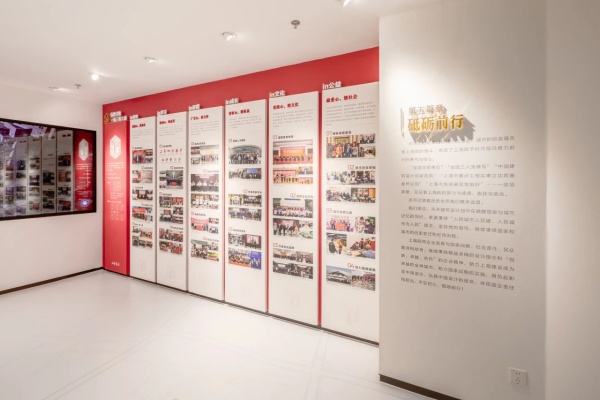 上海企業展廳暨院史陳列館設計