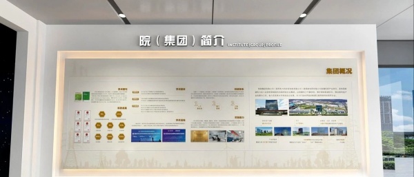 企業展廳科技感設計