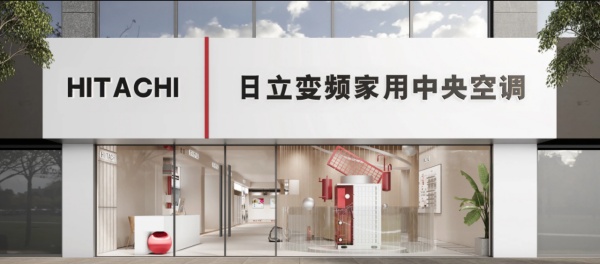 中央空調展廳設計