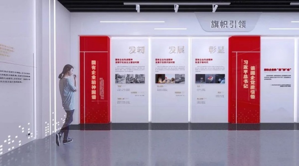 展廳設計如何打造紅色教育空間
