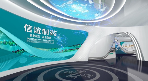 制藥企業(yè)展廳設(shè)計
