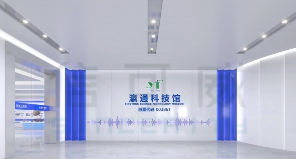 瀛通通訊企業展廳設計