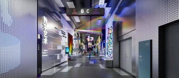 深圳科技館新館美好生活展廳設計