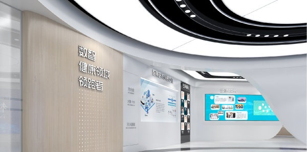 智慧醫療創新中心展廳設計