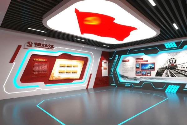 鐵路文化展廳設(shè)計(jì)