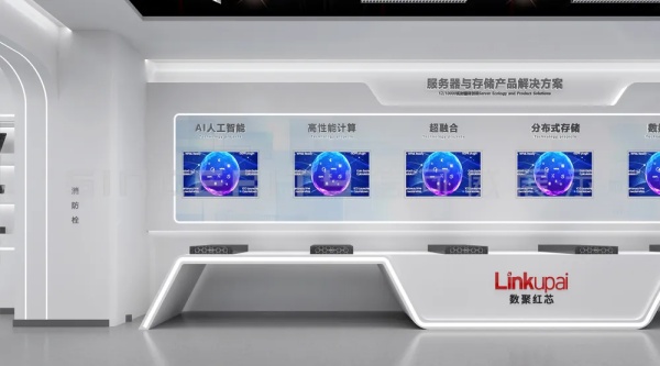 數聚紅芯數字化展廳設計