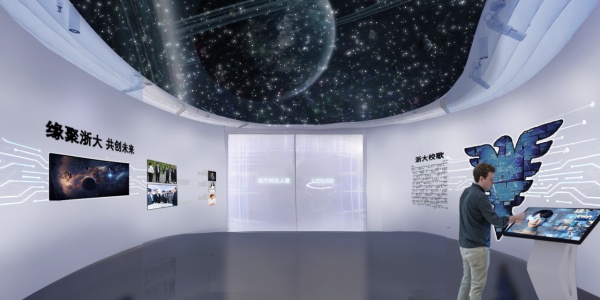 浙江大學科技成果展示中心